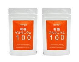 【定期pg】ハイパー有機ゲルマニウム100　2袋セット/メール便
