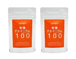 【定期pg】ハイパー有機ゲルマニウム100　2袋セット/メール便（郵便受け投函）のため配送日は前後します/追跡番号有り/代引不可）