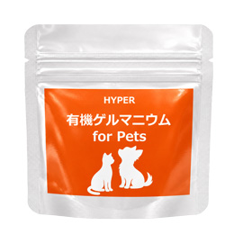 【定期p】HYPER有機ゲルマニウム forPets/メール便
