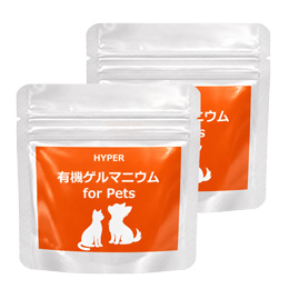 【定期p】HYPER有機ゲルマニウム forPets_2袋セット/メール便